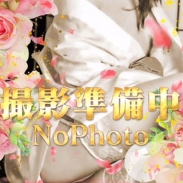 めぐみ