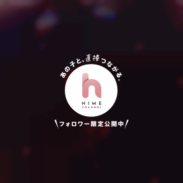 おはようございます😊

4月の始まりです。

今日は11:00〜出勤になります訂正

宜しくお願いします。

でわでわ