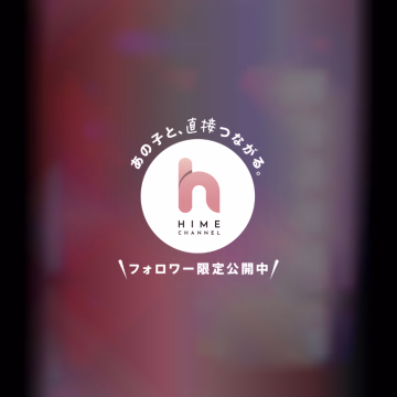 おはようございます😊

明日も出勤追加10:30〜15:00

本日も宜しくお願いします🙏

でわでわ