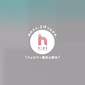 おはようございます。
出勤よていでアップ時間は17時代や短いところは全部18:00アップに変更させて頂きました。

本日も宜しくお願いします😊

でわでわ