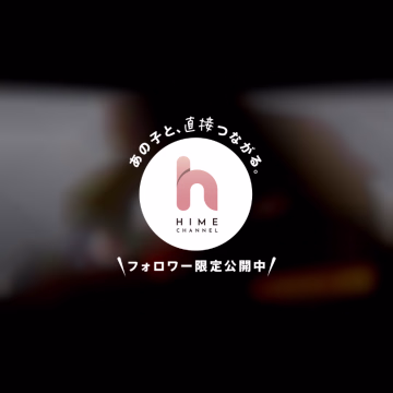 おはようございます😊
12:00〜17:00出勤ミントです。

本日もよろしくお願いします🙏

でわでわ