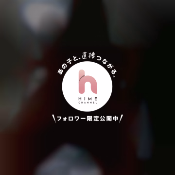 おはようございます😊

本日
10:30〜17:00出勤
ご予約頂いたお兄さまありがとうございます😊

本日もあなたのために♡

でわでわ
