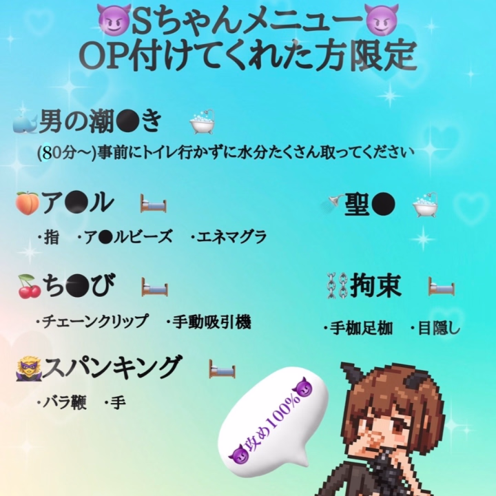 今日からです‼️
7日まで‼️

このあと姫路向かうよ💨

おもちゃもしっかり持ってきた🙆‍♀️

前立腺とか
鞭とか
色々遊びたいなぁ😈

そういうの好きな方
【V○Pオプション】
で対応します👀

詳しいことはまたあげ直しますねん✌️