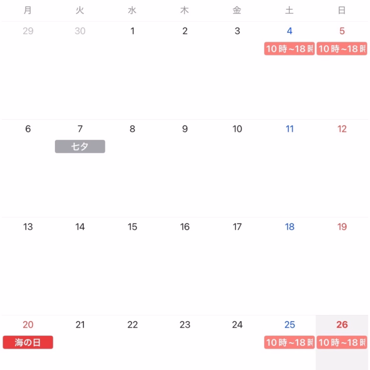 おはようございます☀️
さくらこです🌸

7月のヒメ予約とかお問い合わせとか
チャットでいただいていたので
分かりやすく一応！
画像載せたりしてみます( ᴗ̀ ̫ᴗ́ )

すくな‼️‼️‼️‼️‼️と思いましたが
平日はお仕事がありますので😭
ご容赦ください😭😭

100%の力でみなさんと一緒に
楽しめる日数がこれでした(⊃T_T⊂)‬

さくらこ0か100かしかないので
100%を出すか0になるかしかなく
70%とかで温存〰️もむりなタイプ😾笑

プライド的にも温存〰️は許せなくて😭
なので4日間だけですが
一緒に楽しんで頂けると
とっても嬉しいです（ ܸʚ̴̶̷̷⩊ʚ̴̶̷̷ ܸ）💕

ご予約もお問い合わせも
ありがとうございます😻
ちゃんと確認しておりますので
気長にお待ちくださいっ‼️

ふんふん〰️がんばるぞ〰️🎶