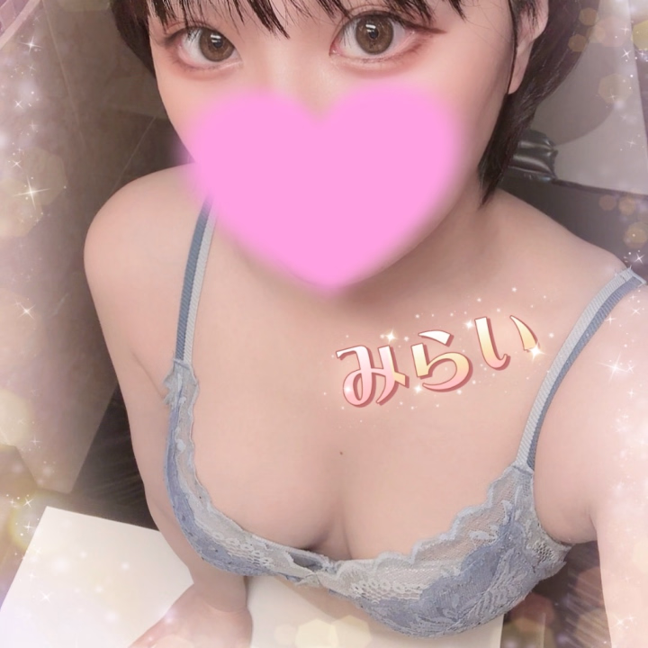 こんばんは！みらいです✨️

明日も元気に出勤します〜☺️💕
お時間は【9時から】になります！
お誘いお待ちしてますね〜✨️🫶

そして実は明日…！！
ずっと楽しみにしていた、好きなアニメのぬいぐるみのプライズが登場する日なんです〜🥹❤️

発表された時からずっと楽しみにしていて、今からソワソワしてます🤭
お仕事が終わったらゲームセンターへ直行予定です🏃‍♀️✨️
無事ゲットできるように応援してください〜！！😂💕

明日も素敵な出会いがありますように🥰