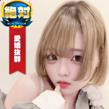 あこ