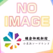 まいな