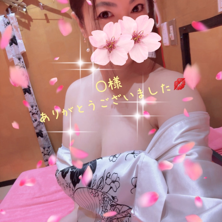 本日も、お越しいただき
本当にありがとうございました🙇‍♀️💕
ずっと会いに来てくださり、とっても嬉しくてありがたいです🥰
いつも、優しくて穏やかで心地良いです😊🍀本当に本当に、いつもありがとうございます🥰またお会いできる日を楽しみにしております🩷✨