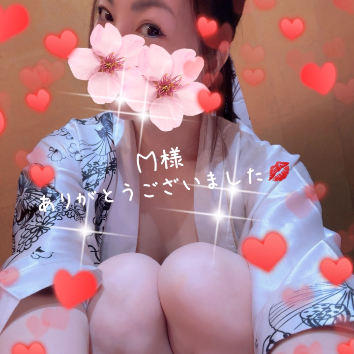 本日は、お越しいただき
本当にありがとうございました😊
お陰様で、とっても楽しかったです🩷✨
またまた面白い事件が起きて、心配なったけど笑ってしまった🤭😂大丈夫かな💦今日は、ゆっくり休んで帰りお気をつけて⭐️優しいお心遣いまで、たくさんありがとうございます🙇‍♀️またお会いできる日を楽しみにしております💋