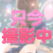るか