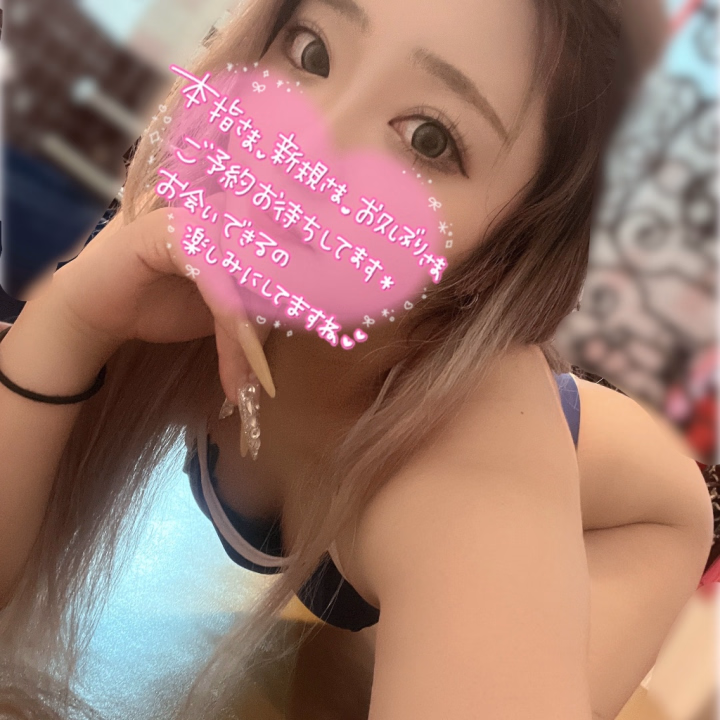 寒いね〰️:;((•﹏•๑)));:
えるなとヌクヌク🛀Time⏱𓈒𓏸
しちゃいませんか〰️♥️?
今日はいつもよりッ!!!!
飛びっきりエチエチモードだよン💕