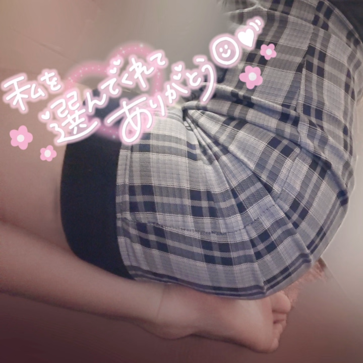 スタートからご指名様ありがとう🥺🤍
次回11時40分からご案内可能です❕

まだまだお誘いお待ちしてます✨