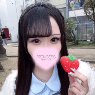 ゆに