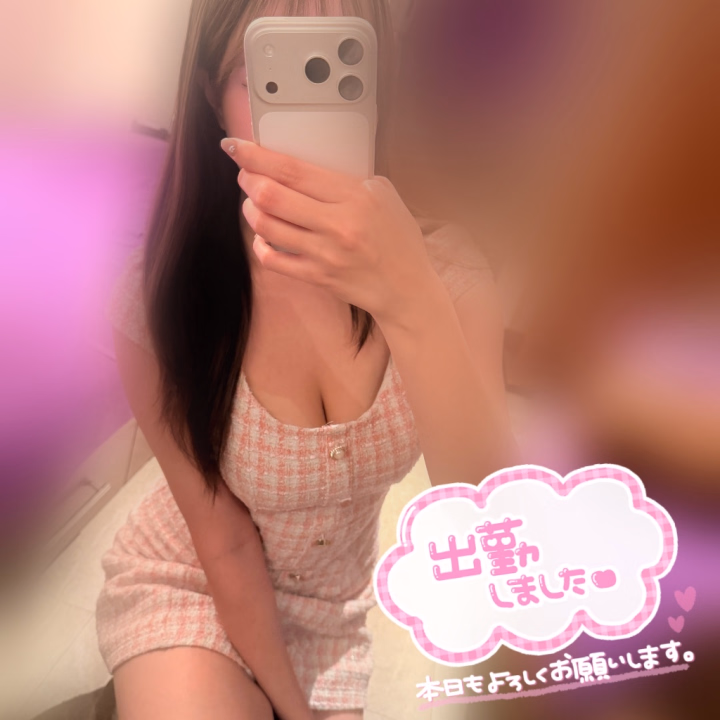 こんにちは

天気が悪いですね☂️

一緒に雨宿りしませんか？

お待ちしてます🥰