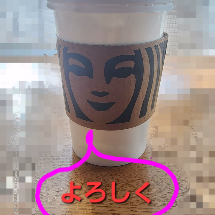 朝の1杯☕
今日もよろしくお願いします♥️