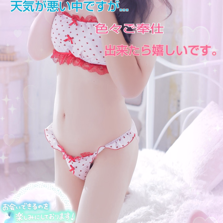 おはようございます！
メスカルなおみです。

今朝は久しぶりに朝から雨ですね。
最近空気が乾燥していたので
少しは潤っていいですね。

今日は11時～23時までの出勤です。

久しぶりに長時間出勤なので、
なかなかタイミングがあわなくて
予約出来なった皆さんに
是非ご奉仕出来たら嬉しいです。