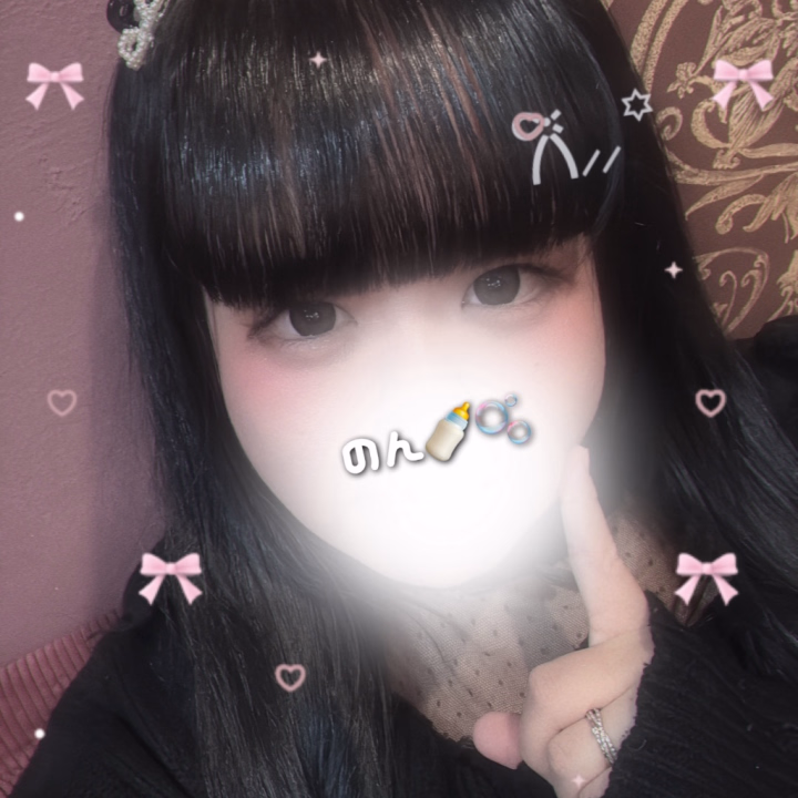 このあと13:00〜ご予約くれたお兄さんありがとうー！！！(⸝⸝⸝ෆ ̫ ෆ⸝⸝⸝)♡

気をつけてきてなあ🥺🎶わーいわーい！


のんさん残り1枠14:40〜ご案内可能です🙆‍♀️💖
次の出勤まで1週間以上空くかもなので、会いにきてーっっっ(⊃_ ̫ _)⊃🌟

残り1枠、早いもの勝ち。(´っ•﹏•ｃ`)