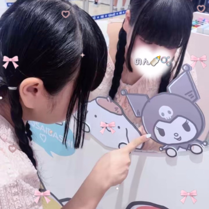 やぴ、のんちゃんです@(・●・)@

夏の暑さにやられておーーーる、ばたんきゅ。
お兄さんたち熱中症とかなってないー？

お盆はどうお過ごしになられたのーー🙂‍↕️
のんさんは変わらず本業のお仕事頑張ってましたわよ（´-`）.｡oO

そして明日の出勤をだしました😉🎶


☁️ 明日！11:00〜18:00 ☁️
お兄さんたちの癒しに私が少しでもなれたらいいなあ、と日々思っておる❕ほんまに❕🙂‍↕️💓


平日ですが、会える屋さんいますようにー！
なかよしのレア出勤の子もいるので3P非常におすすめかも………(⸝⸝⸝ෆ  ̫ ෆ⸝⸝⸝)💓💓💓


明日のご予約・お問い合わせめちゃんこ待ってます( •̀ .̫ •́ )✧