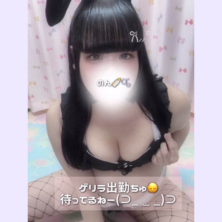 予定より1時間早くついた❕

お店出勤しておりまするฅ^•ω•^ฅ


☁️ 〜20:30 (19:30受付終了) ☁️


突発的な出勤ですがGW満喫してるお兄さんも、お仕事がんばってるお兄さんも癒しちゃうぜーー！！！うおーーーー！！！(´っ•﹏•ｃ`)♡


お誘いとてもとてもお待ちしてます🙂‍↕️💘❕