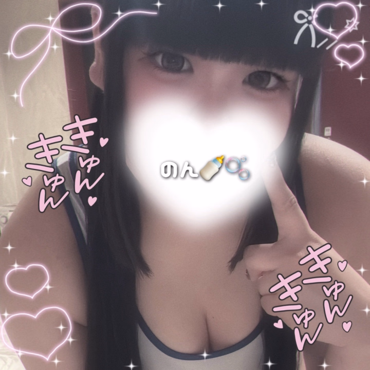 おは(⊃_  ̫ _)⊃

今日は13:00〜18:30と短くなってしまいましたが元気に出勤しておりますよーーー☔️


お天気不安定でよろしくないですが、ご来店・ご予約お待ちしております🙇🏻‍♀️✨

3Pもできちゃうお得な日………💖