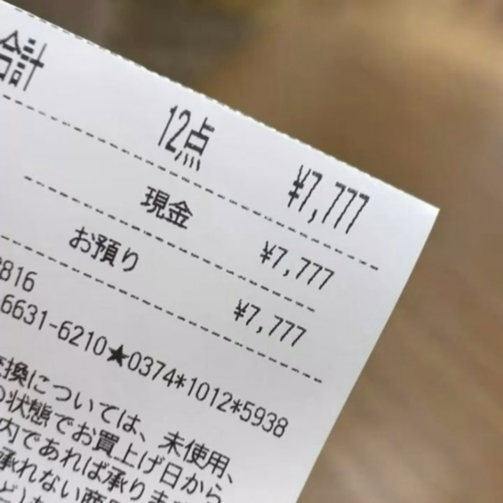 💌 ６月１６日のお礼日記です 💌

⋈ ･････････････････････････ ⋈

おはにこヾ^_^🌟

昨日は６人のお兄さんたち、ありがとうございました😋🩷

明日、１６時ー２４時で出勤予定追加したのでよかったら遊びに来てください(ᐡᴗ ᴗᐡ)𖤐´-

明日出勤したら生理休暇入ります(^._.^)!!🍀

そうそう､( ・ω・ ､)ﾊﾅｼｷｲﾃ

今日お買い物🛍したらお会計￥７，７７７でした（ ¥ ω ¥ ）⊃💴

なんかいいことありそうと思って写真撮っといた🤳🏻⋆꙳

⋈ ･････････････････････････ ⋈

🐸 ７５分 本指名さん 🐸

９ヶ月ぶりの早漏ニキへ♡リピートしてくれてありがとう(🍒•᎑•🍒) ♡久しぶりでもお兄さんだけはめっちゃ印象残ってました🤤🩷前回３０秒×２セット(笑)で爆速発射🚀やったのに、今日は私の太ももに軽く触れて５秒で発射🚀して笑いましたWWWお兄さんの凄いところはこれで満足しているところ‎ᴖ ̫ ᴖ(笑)今日も他の女の子との早漏エピソードも聞けて面白すぎました😹💕あの説は今日のお