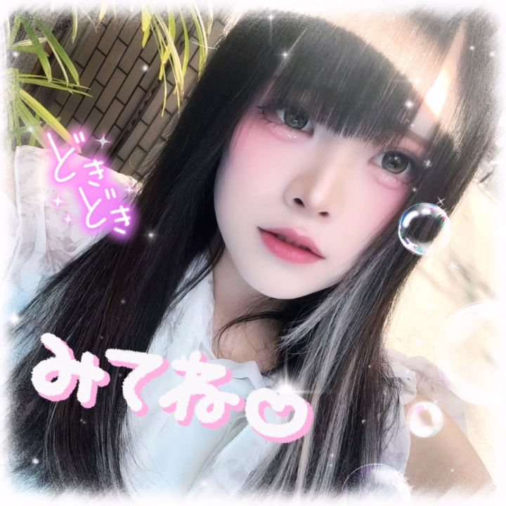 本日21:00~
X77ライブでHなおなにー配信やりますっ🫶🏻💕

はじめましての人も、よく見に来てくれる人も良かったら遊びに来てねっ🤝🏻💕

一緒におなにーしよーっ🙌🏻✨
下のリンクからみれるよっ☺️💕

https://x77.jp/live/party_detail.php?party_id=16765