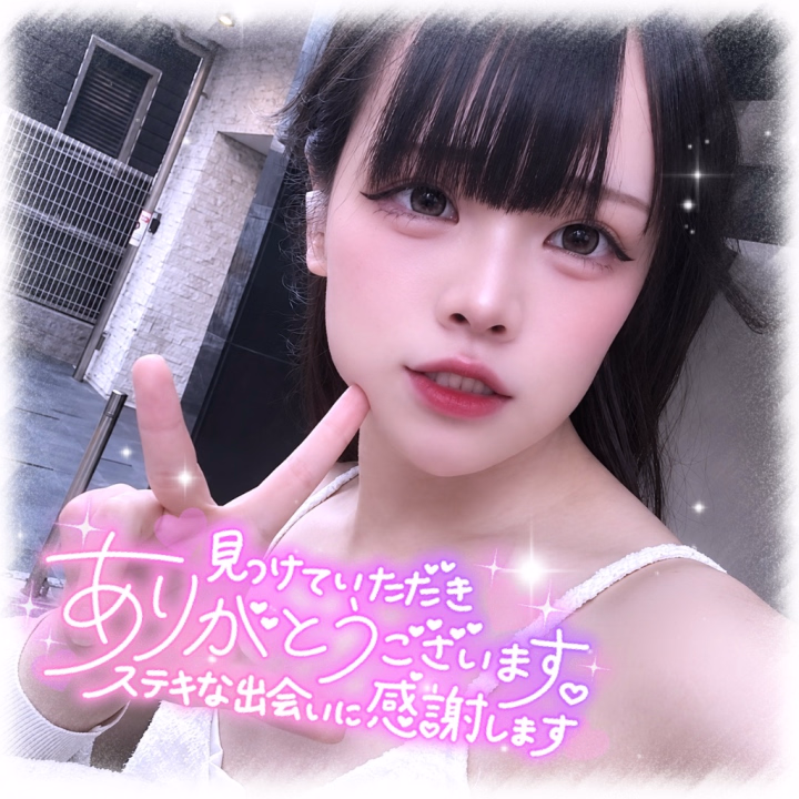 10/27(火) 夕方🌇 ご指名60分AF でお遊び頂いたおにーさんへっ꒰ 🙌🏻💜 ꒱

今日はゆりなと遊んでくれてありがとうございましたっ🫶🏻💕

ニューハーフヘルス2回目！！🙌🏻💕
楽しい時間になりましたか？？☺️💕

とってもおっきな🍌でフェラのし甲斐がありました🤤💕

敏感な乳首を攻めるのも楽しかったな〜☺️💕

気持ちよさそうにしてる表情がとってもHでしたっ😵‍💫💗

東京も楽しんでねっ！！またね〜っ！！🗼💕