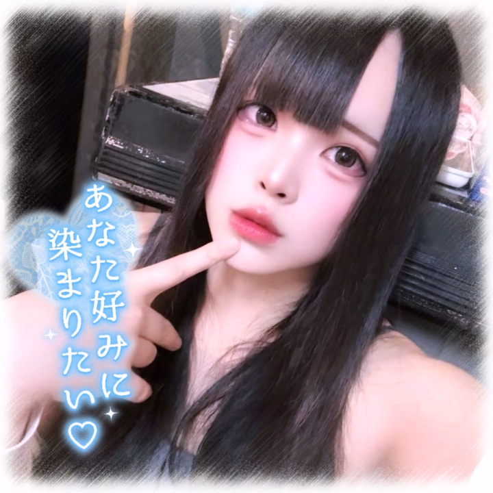 元気に出勤してます💕💕

今日も一緒にあんなことやこんなこと💕💕して楽しく過ごそうねっ🫶🏻

えろえろな1日になりますよーにっ☺️💕