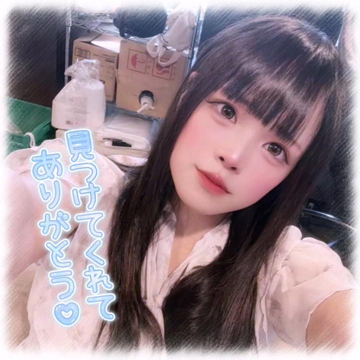 今日も遊んでくれたおにーさん達ありがとうございました🙌🏻💕

ニューハーフヘルス初めてのおにーさんも、いつも遊びに来てくれるおにーさんもあたしを選んでくれてとっても嬉しいです💕💕

いつでも癒しとえっちをお届けするので寂しくなったらいつでも逢いに来てねっ☺️💕