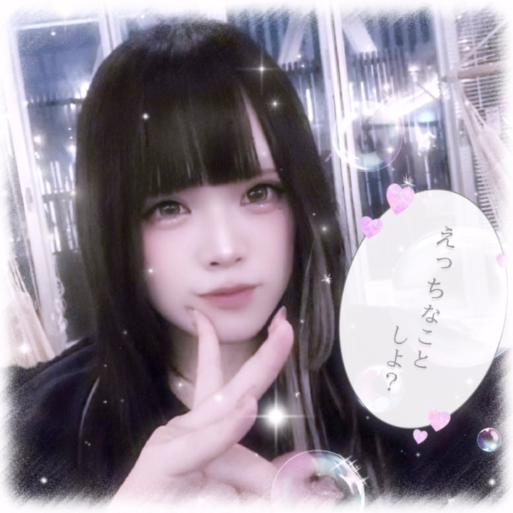 最近なんだかむらむらえっちなことを考える日が増えました𓈒𓂂𓏸💭💕

お風呂入ってる時とか、寝る直前とか、ちょっと暇な時間があるとオナニーしたりしちゃう…🙈💕

ゆりなのムラムラを解消してくれる素敵なおにーさん、毎日募集中ですっ笑🥳💕