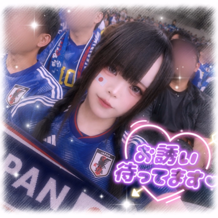 こんにちま！！！ゆりなです！！！🙌🏻💕

今日はワールドカップにちなんでの特別割引があるみたいです！！⚽️✊🏻✨

①予約時に電話で「ワールドカップ割引き」の合言葉で
指名60.90.120分を3000円割

②予約時に電話で「ワールドカップ割引き」の合言葉+
サッカー日本代表ユニフォーム着用の来店で
指名60.90.120分を5000円割

だそうです！！🫶🏻💕
お安く遊べるので気軽に来てね〜！！！🙌🏻✨