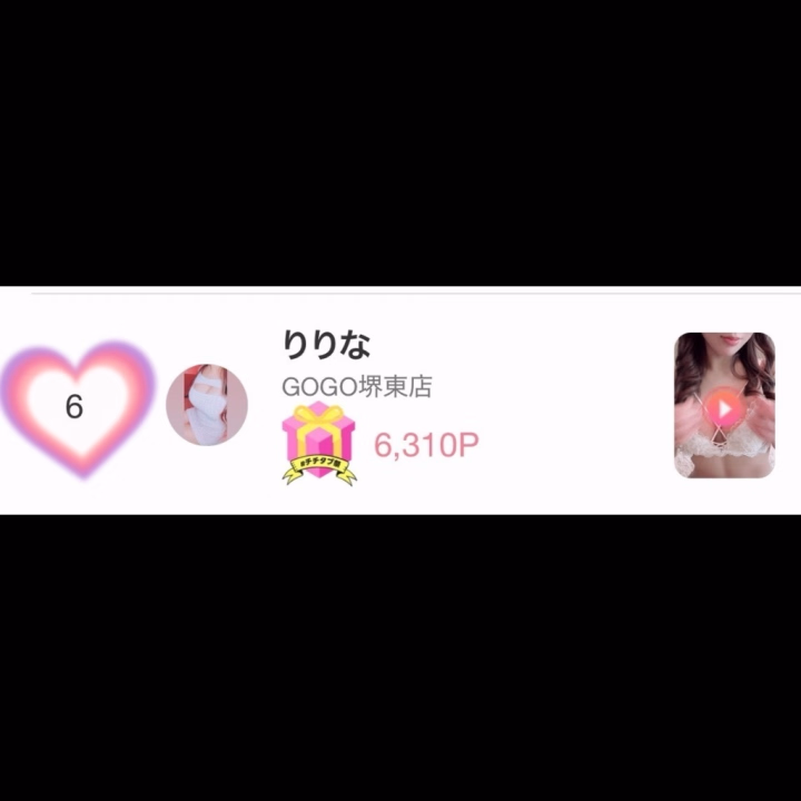 こんにちは❣️
イベントが終わりました🥰
沢山ギフ送ってくれた方含めお兄さん達応援ありがとうございました📣📣
6位で終えることができました🥳
とても嬉しいです🫶🫶
また参加する時もうぜひよろしくお願いします✊