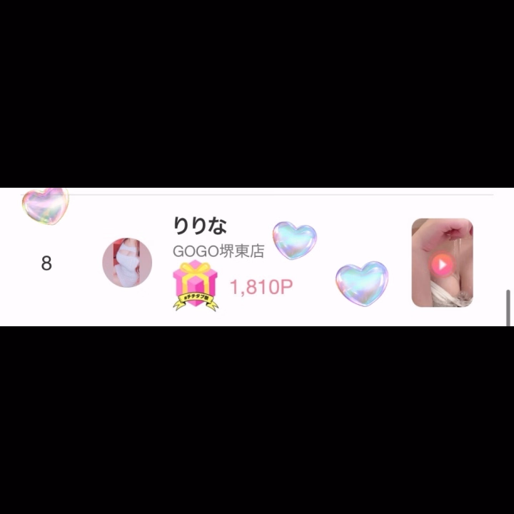 おはようございます☀️
今回もありがとうございました✊✊
また、いい結果で終わらせていただけました🥰
嬉しい(​ *´꒳`*​)