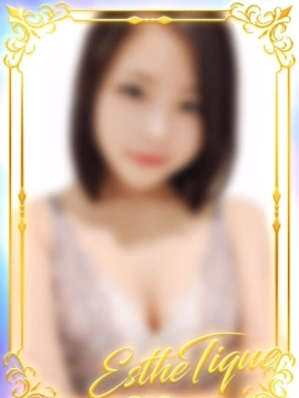 ゆき♡エステティーク谷九