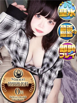いるな