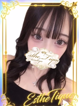 せれん♡エステティーク谷九