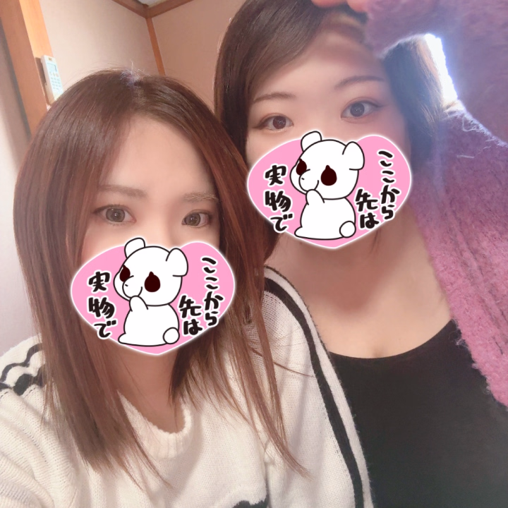 こんにちは🥰💕

あかりちゃんとすみれの

二輪車しよ❤️

仲良しコンビだから絶対楽しいよ❤️

お誘いお待ちしております❣️
