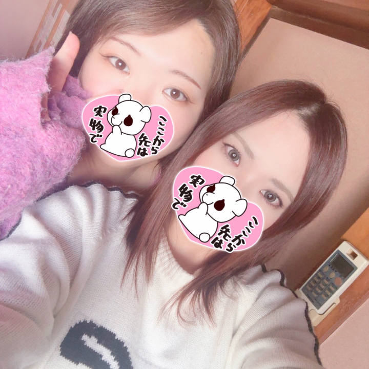 こんにちは❣️

あかりちゃんと二輪車しよ❤️

仲良しコンビのわちゃわちゃタイム

気になるでしょ？？💕

お誘いお待ちしております❣️

本日は女の子が多くて

お部屋に空きがないと大変なので

ご予約をオススメしております😘