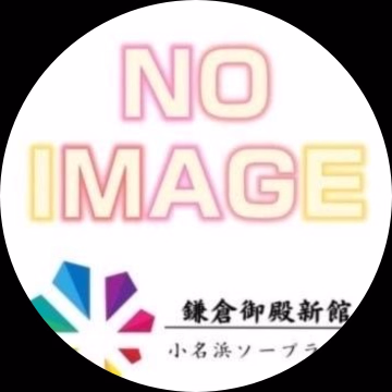 すず
