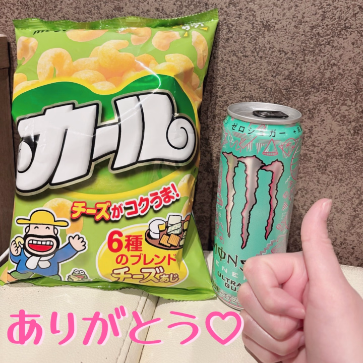 出勤してます😊

スタートからご予約
ありがとうございました💕

差し入れも嬉しすぎました🙏🥰
激レアカールとモンスター👾
初めましてなのにほんとにありがとう‼︎


ラストまでいるので早めの
ご予約お待ちしてます♪