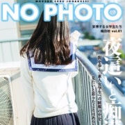 奥野　くるみ
