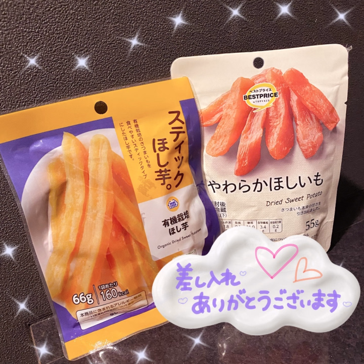 5/8♡仲良しHさま

会いに来てくれてありがとう🥰♡

5月はもう最後だから！って、今回の水戸の滞在期間で2回も💕
いつもホントにありがとう😭❣️

ゆんの大好きな干し芋の差し入れも嬉しい！🍠✨
（実は干し芋が好きすぎて、水戸に来る度に大量に買ってる！笑）

お風呂でのイチャイチャ楽しかったね☺️🎶

Mットでたくさん責めちゃったからガマンできなかったね🤭💕
Bッドでも…いっぱいナカに出してくれて嬉しい🍼✨
新しい挑戦もしちゃう…？😚💓

色んなお話もできて幸せな時間だった😳💞
地元の田舎対決には負けたよ…🌱‬‪笑
草刈り大変だろうけど頑張ってね💪🔥

チートデーのマック羨ましいっ！🥺🍔
ゆんは今回ちいかわのオモチャを狙って、ハッピーセットばっかり食べてた🍟🥤

いつもたっっっくさん元気をくれてありがとう😉🫶✨✨
お仕事終わりでも会いに来てくれるの、すっごく嬉しいよ😍♡

いっぱい食べて、いっぱい寝て、お互いお仕事頑張ろっ！🫡💗
また一緒にたくさん気持ちよくなろうね😊💕ありがとう♡