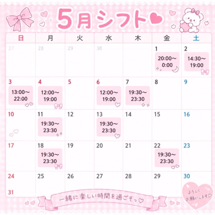 搾精研究所　つばき





みてーーー❣️

 

 

お兄さん達がつばきさんの予定

把握しやすいようにつくってみた☀️

 

 

よかったら参考にしてね✋💖

 

 

✧•----------------------------------------•✧

 

✅個人公式LlNE   

@622ekyut

※登録後は1度メッセージいただかないと
こちらから登録の確認はできませんので
ご注意ください🙇‍♀️