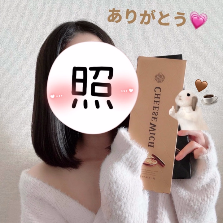 【お土産ありがとう🗼🤎... 】





先日、大好きなお兄さんから


お土産を頂きました🙏🏻💗







関西出張のときには


前もっての予定を立ててくれて🗓️


いつもうれしいよ！😍☺️ 








ちょっとの時間でもって


忙しいスケジュールのなかに

遊ぶ予定を入れてくれて


ありがとうね🌟





ずっーとこの日を楽しみにしてたんだよ💭💕♪








キャラメルのフレーバーも



キャラメルに🧡
ほんのりチーズのフレーバーも🧀




両方とも美味しかったよっ😋☕️



ほんのりチーズがよかった！◎






また近いうちに会えるといいね✨💭










この写真は


ハダカにジェラピケ🐇で撮ったから




◯◯び立ってるの透けそうで


ぎりぎりを隠そうとしてる写真... 💗









ちょっとずつ、いただくね 😊






やまちゃん

いつもありがとーう🫶🏻❤️