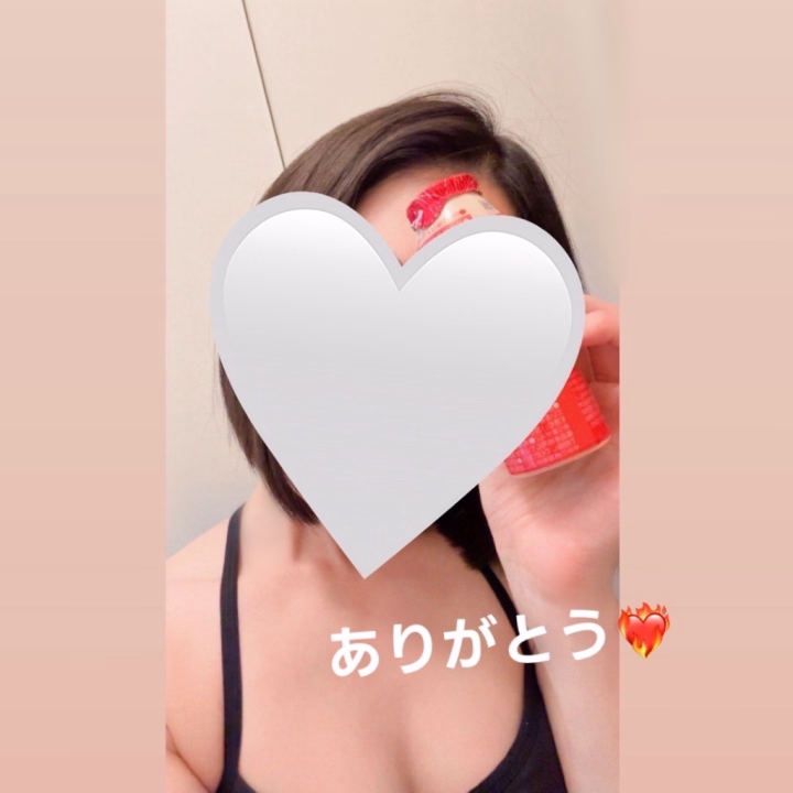 差し入れありがとうございます❤️‍🔥 ひさしぶりに会えて嬉しかったよ🥰