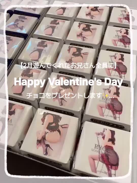 ♥️Happy Valentine's Day🍫

【2月遊んでくれたお兄さん全員に】
チョコをプレゼントします✨... 

新しいパネル写真でつくってみました！
9種類ぜんぶお気に入り❤︎

たくさんの方に喜んでもらえますように☺️🫶