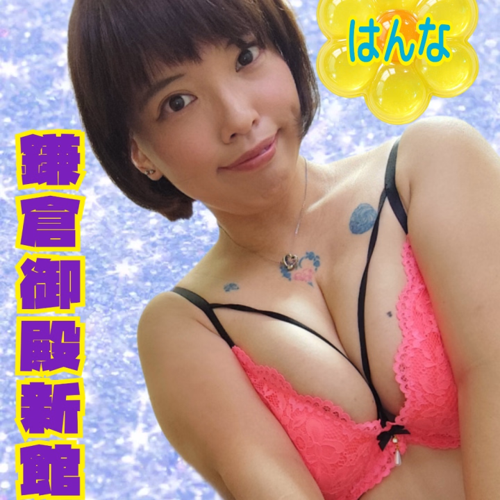 お天気悪いですね〜☔降りそうだな〜。
月曜日出勤です〜何着ようかな〜( ´•ᴗ•ก )
お風呂に来て頂くからには〜心身ともにポッカポカ🍌スッキリにしないとな✨って思っています！
出勤日少ないからね〜ぬっくぬくでえっちえちでいこう‼️‼️思っております💕︎💕︎
よろしくお願いします︎‪🫶🏻
