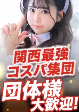 えこ