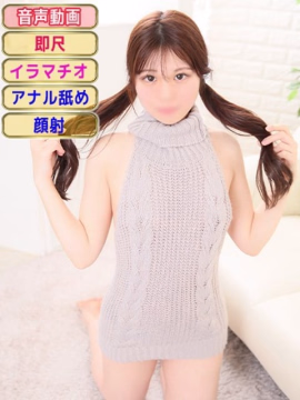 はる