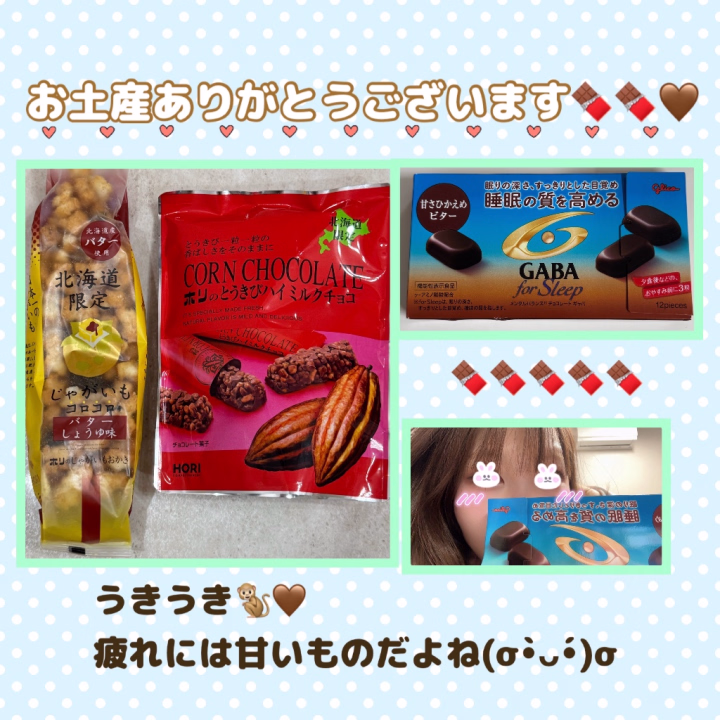 近辺で物騒なことが起こると不安になりますよね…
気持ちの整理って時間で解決する事のほうが多いと思いますが、かかる時間は人それぞれ…
私は2~3年かかったことがあります🤫
皆様はどうですか？
すぐに切り替えられる派？時間をかけていく派？💭


↓↓↓日記💌
初めましての方、ご本指様、ご予約ご来店誠にありがとうございました😊

✦初めましての方へ
変な緊張感もなく自然体でお話できる方で不思議と初めましてという感じがしなかったです😌素敵な時間をありがとうございました✨
のこりはトークにて…

✦ご本指様 N様
ほぼ月1~2の逢瀬になりつつありますね💕︎
約2週間ぶりにお見かけしたN様に安心感が芽生え始めています🍀
お土産も太らないよう調整して美味しく頂きます🍫🍫
ここではこの辺で、トークにてお礼させて下さい💌😚
.
.
少しずつですが、のばらファンが増え始めておりとても嬉しいです🥰
お互いを素敵な時間にしようとしてくれる優しい方ばかりで、私の今の『心の支え』です。
これからも このご縁が続きますように🥰💘

おやすみなさい🌃

🌹のばら🌹